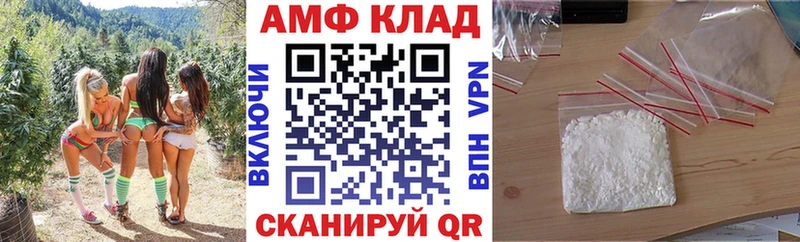 Амфетамин Розовый Сургут