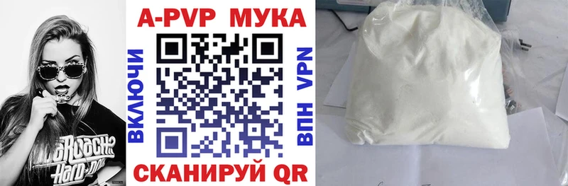 А ПВП Соль  даркнет как зайти  Сургут  купить наркотик 