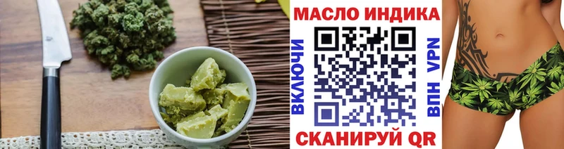 Cannafood марихуана  Сургут 