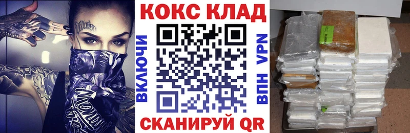 Кокаин Columbia  KRAKEN ссылки  Сургут  купить закладку 