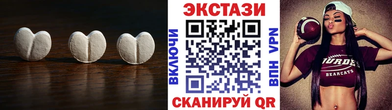 Экстази DUBAI  где найти наркотики  MEGA зеркало  Сургут 