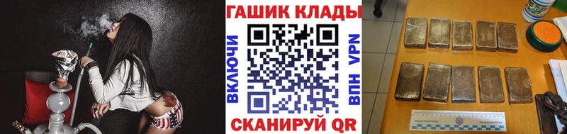ГАШИШ убойный  Сургут 