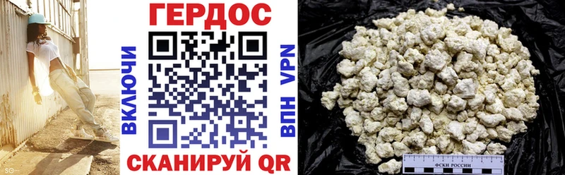 ГЕРОИН Афган  купить  цена  Сургут 