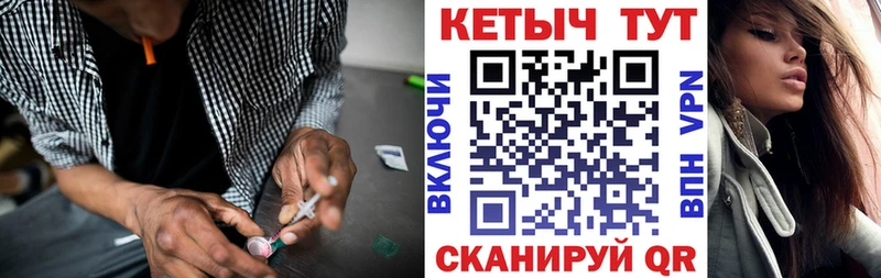 Кетамин VHQ  shop состав  Сургут 
