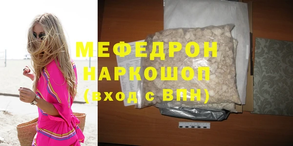сатива Гусев