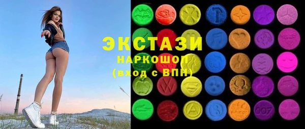 кокаин VHQ Гусиноозёрск