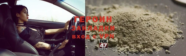сатива Гусев