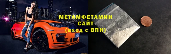 кокаин VHQ Гусиноозёрск