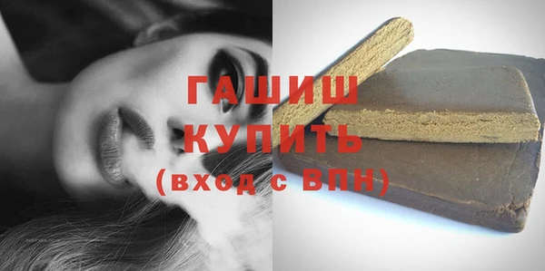 кокаин VHQ Гусиноозёрск
