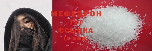 сатива Гусев