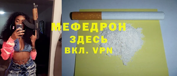 сатива Гусев