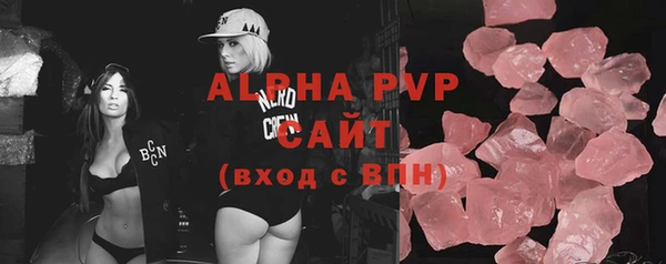 сатива Гусь-Хрустальный