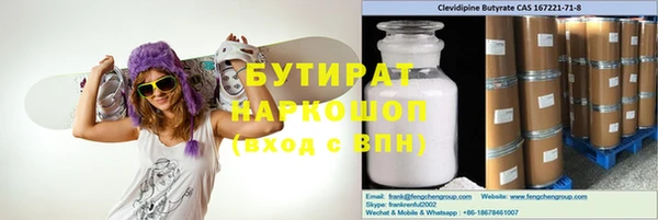 кокаин VHQ Гусиноозёрск