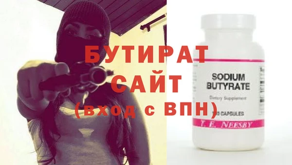 мефедрон мука Горно-Алтайск