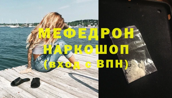 кокаин VHQ Гусиноозёрск