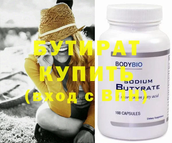 сатива Гусь-Хрустальный