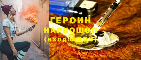 кокаин VHQ Гусиноозёрск