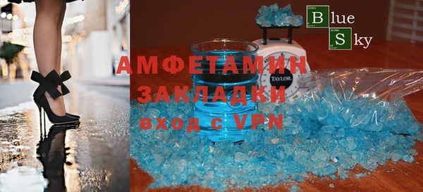 сатива Гусев