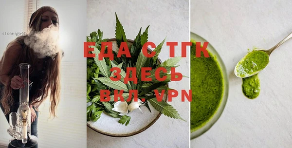 сатива Гусев