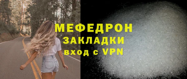 сатива Гусь-Хрустальный