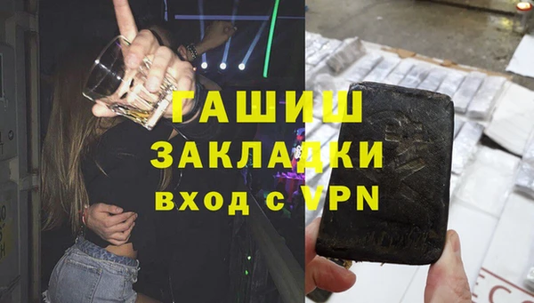 кокаин VHQ Гусиноозёрск