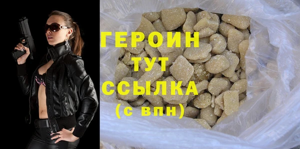 сатива Гусь-Хрустальный