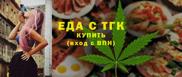 сатива Гусев
