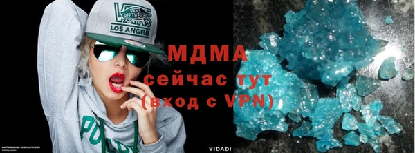 сатива Гусь-Хрустальный