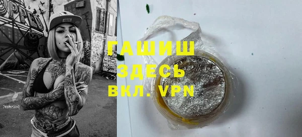 амфетамин Горняк