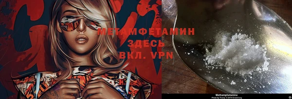 кокаин VHQ Гусиноозёрск