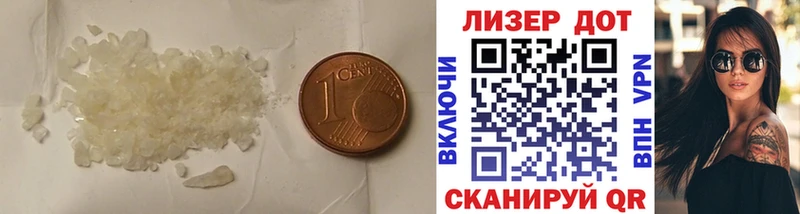 Лсд 25 экстази ecstasy  купить   Сургут 