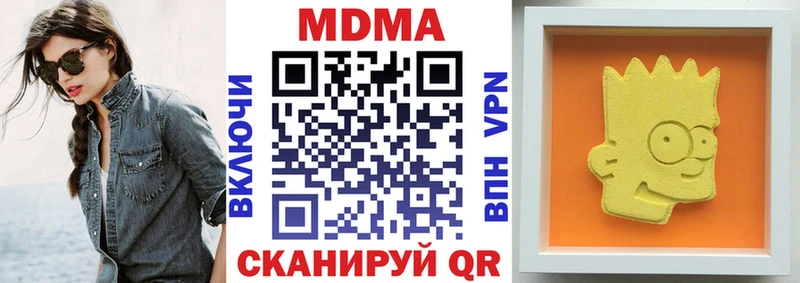 МДМА молли Сургут