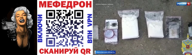 закладка  Сургут  кракен ссылки  Мефедрон мяу мяу 