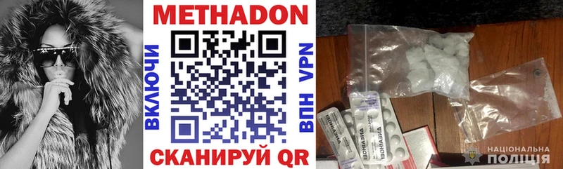 МЕТАДОН мёд  где найти наркотики  Сургут 