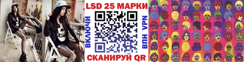 Марки NBOMe 1500мкг  Сургут 