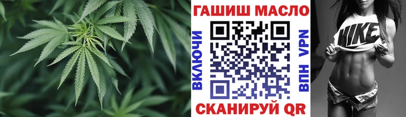 ТГК вейп с тгк Сургут